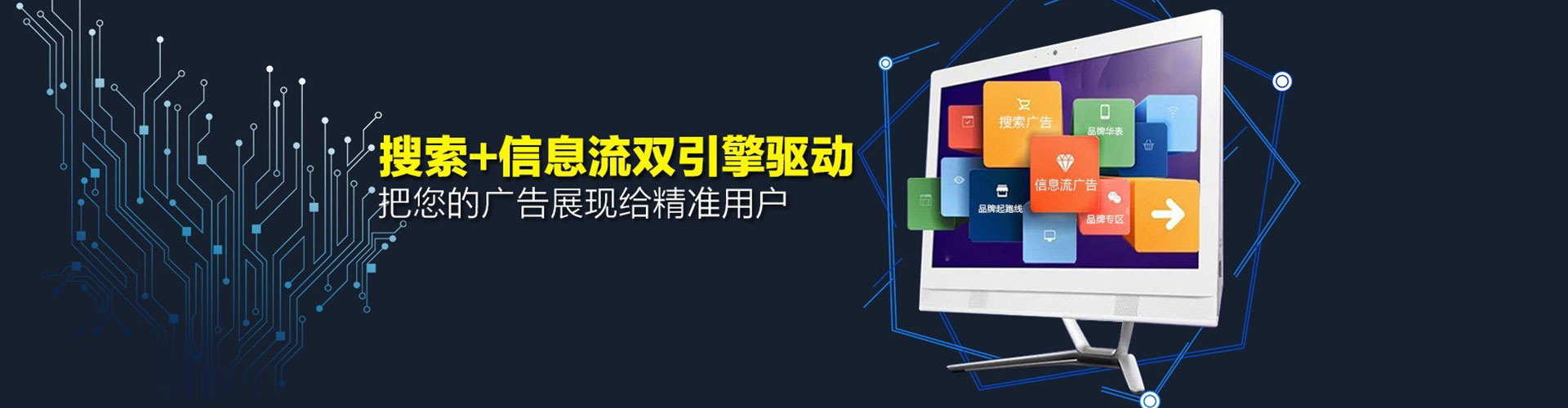 乌审旗sem竞价